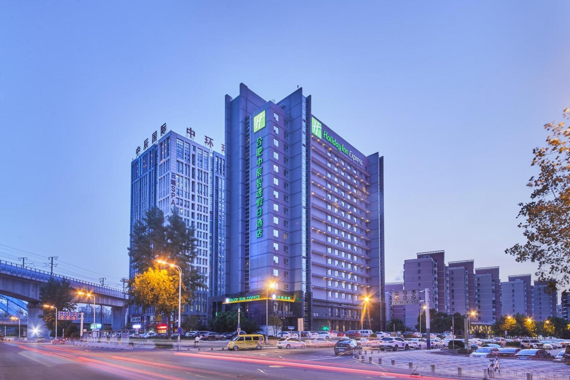 Holiday Inn Express Hefei South, An Ihg Hotel Exteriér fotografie