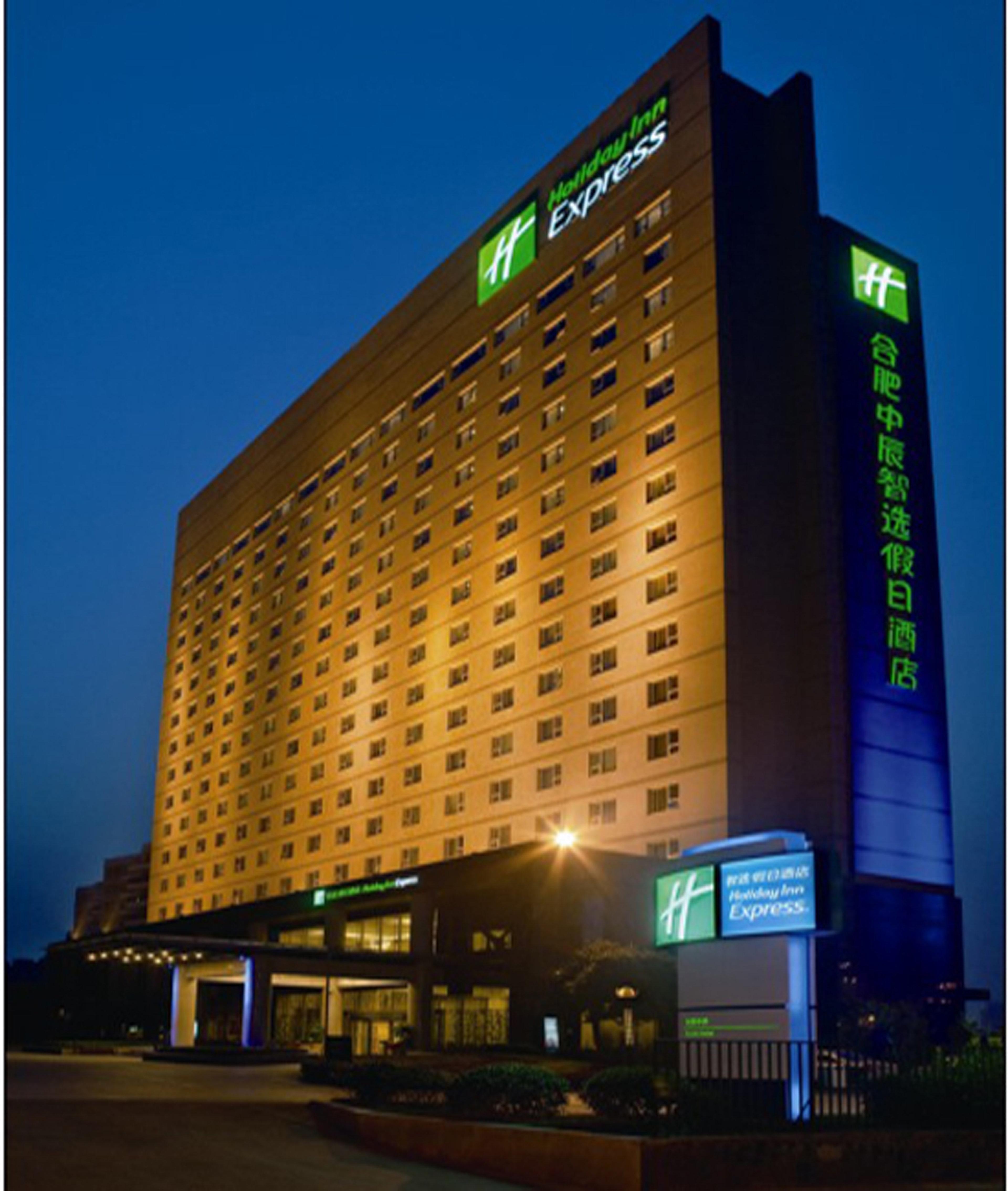 Holiday Inn Express Hefei South, An Ihg Hotel Exteriér fotografie